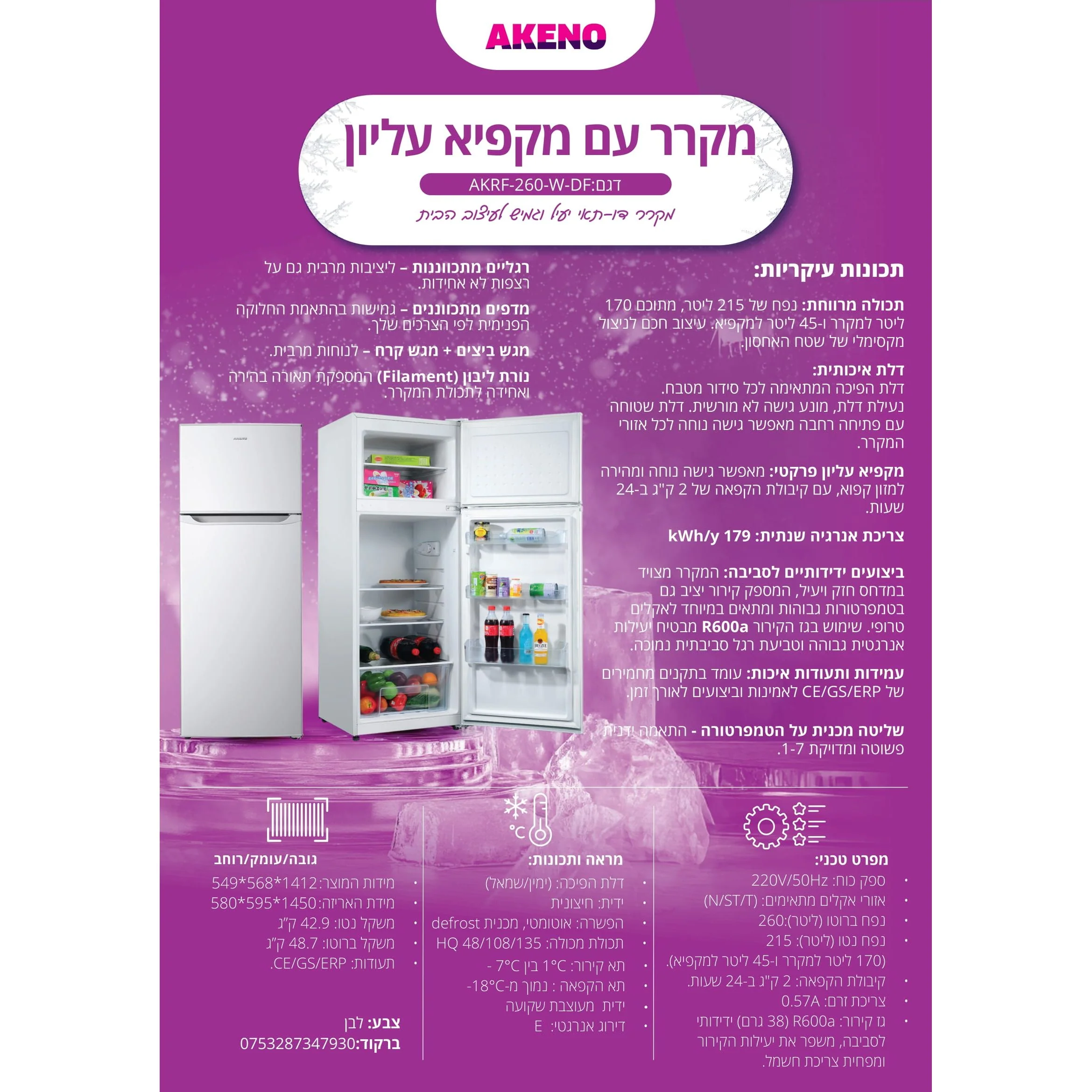 תמונה ממוזערת 4