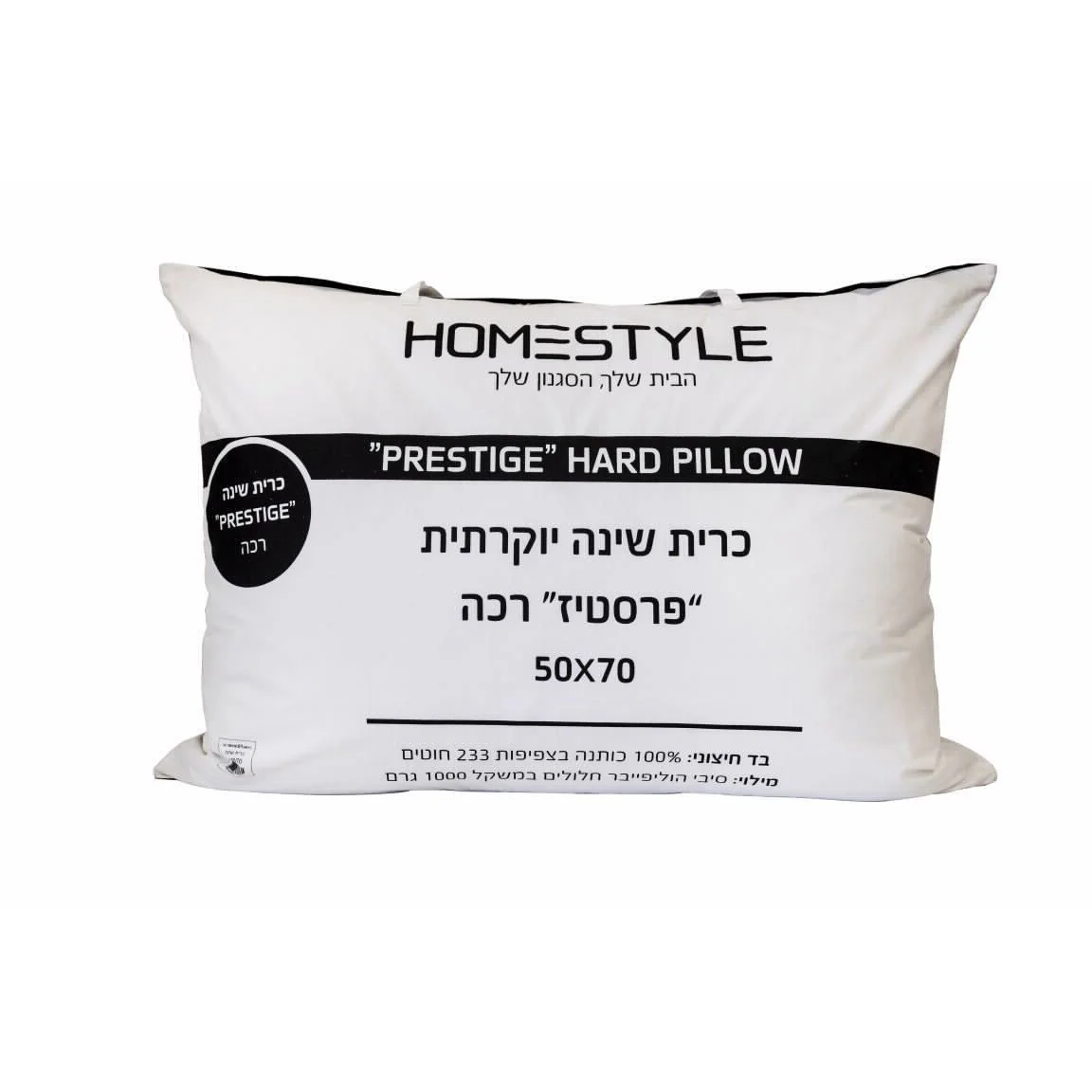 תמונה ממוזערת 2