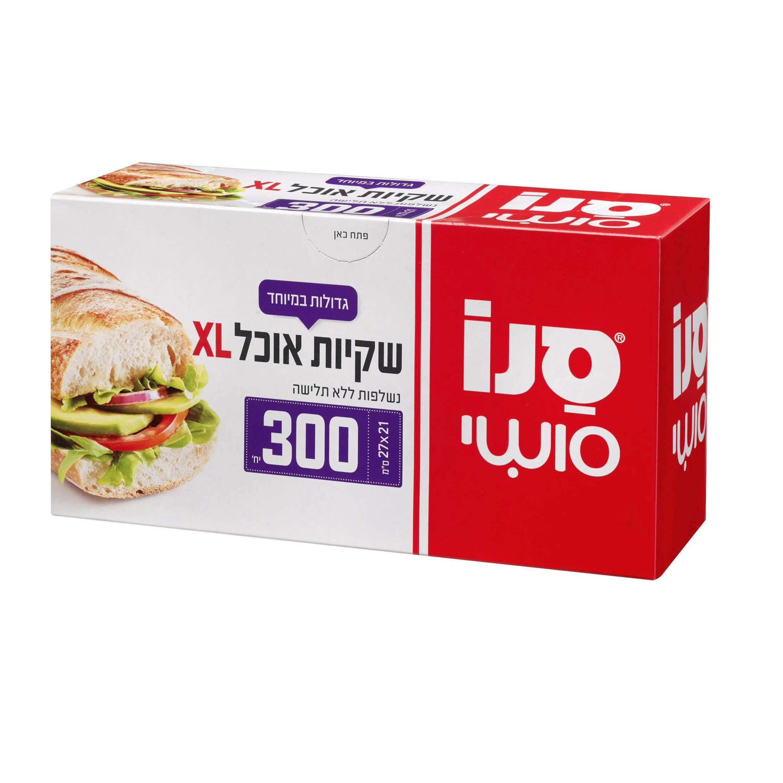 תמונת מוצר 1