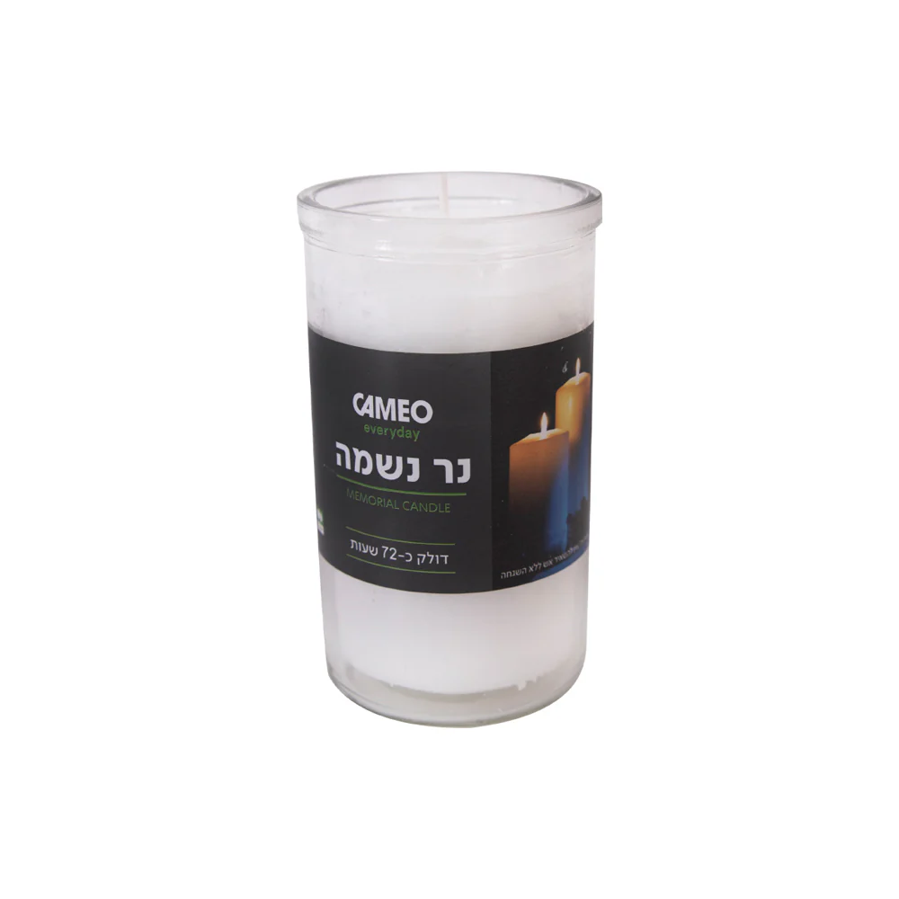 תמונת מוצר 1