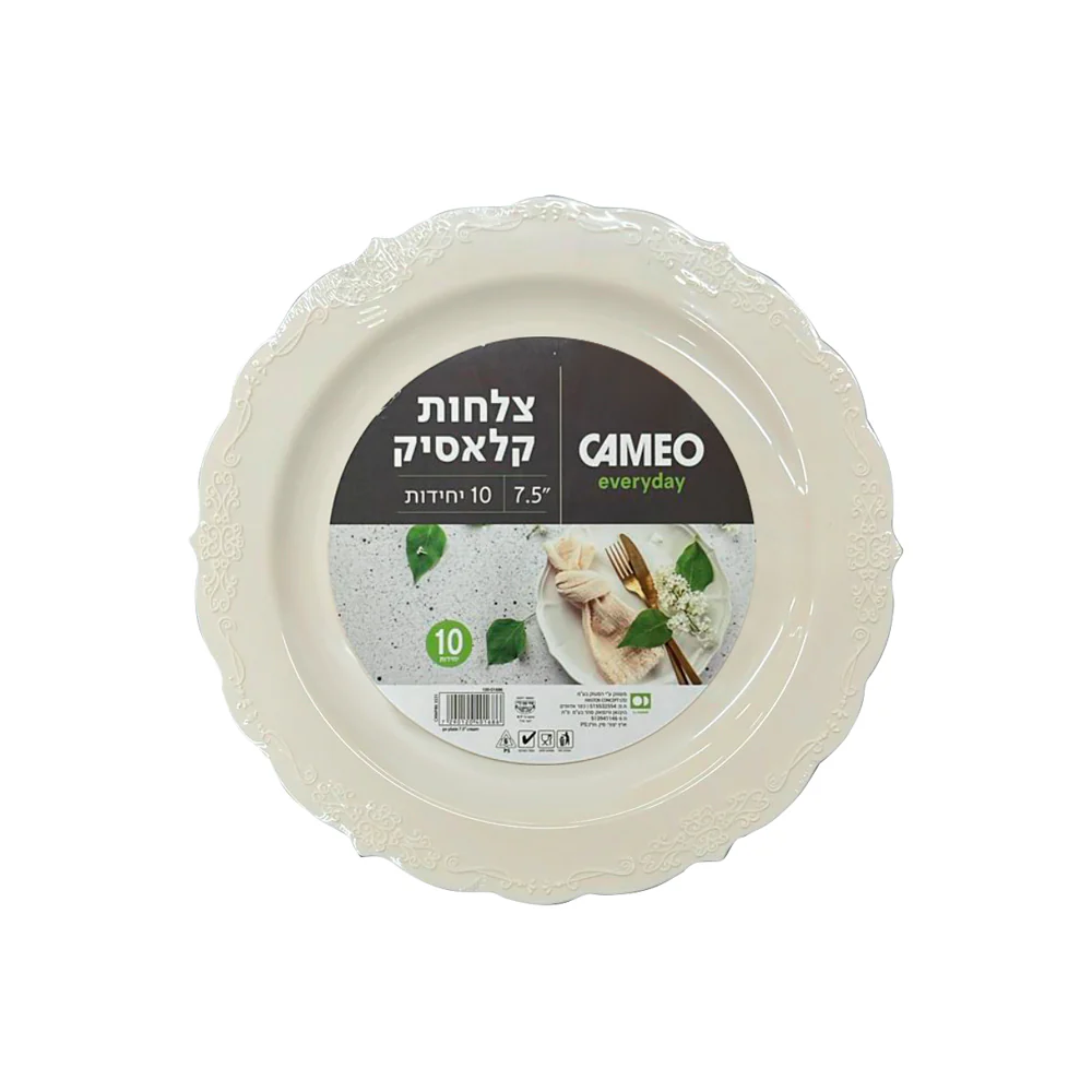 תמונת מוצר 1