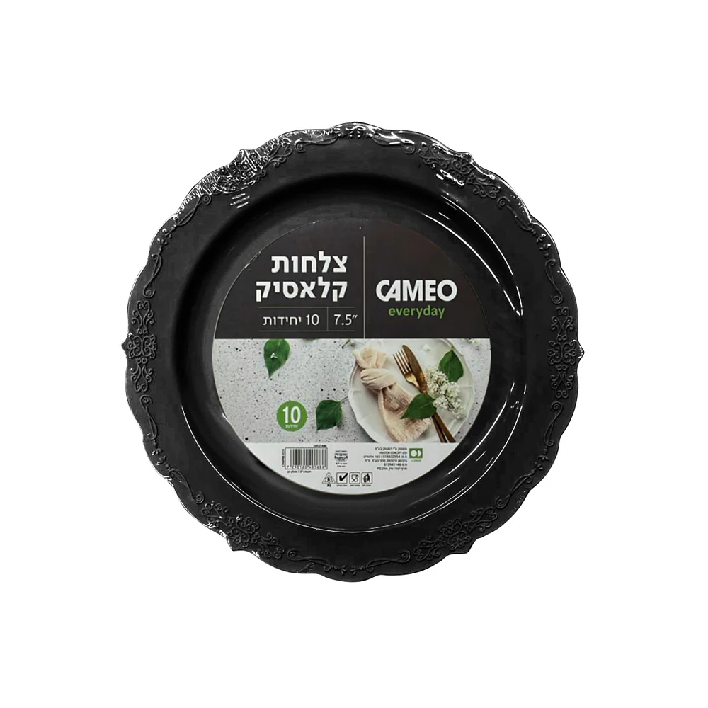 תמונת מוצר 1