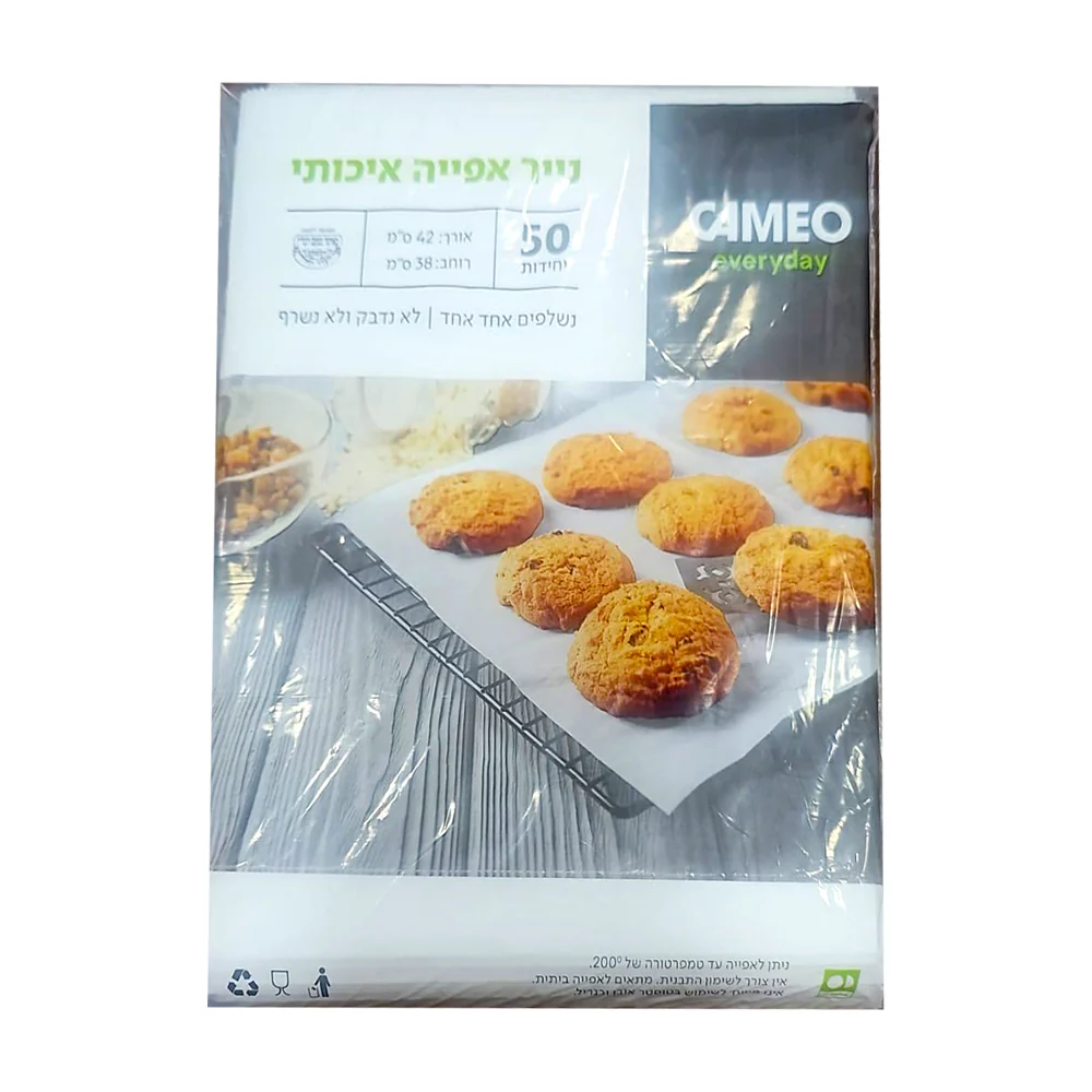 תמונת מוצר 1
