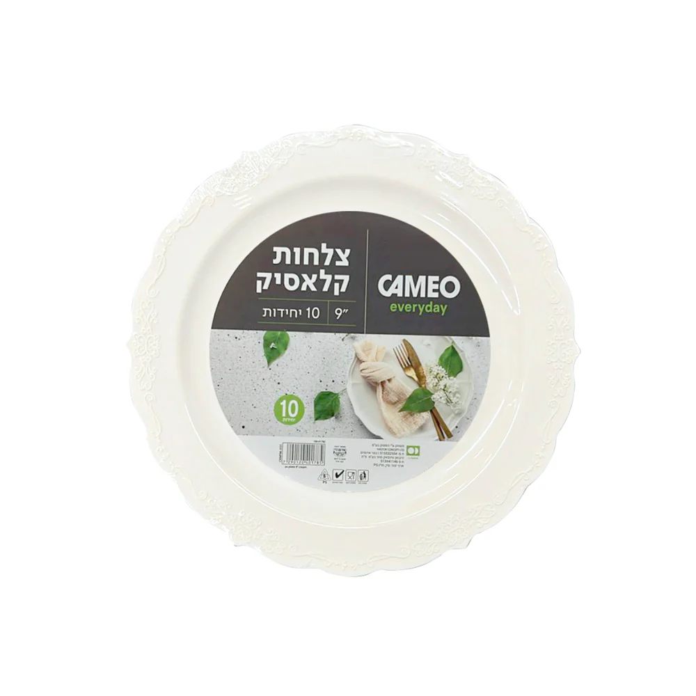 תמונת מוצר 1