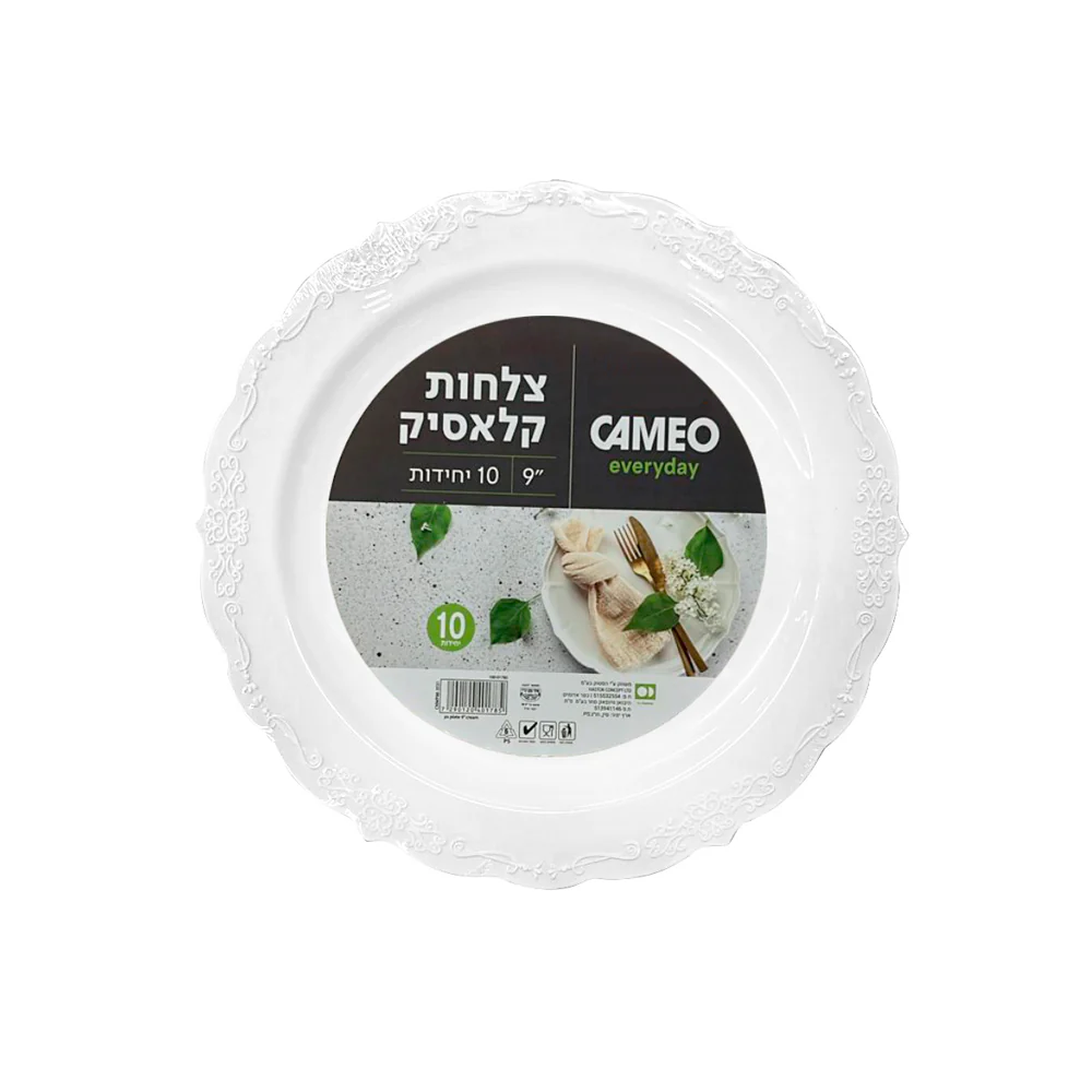 תמונת מוצר 1