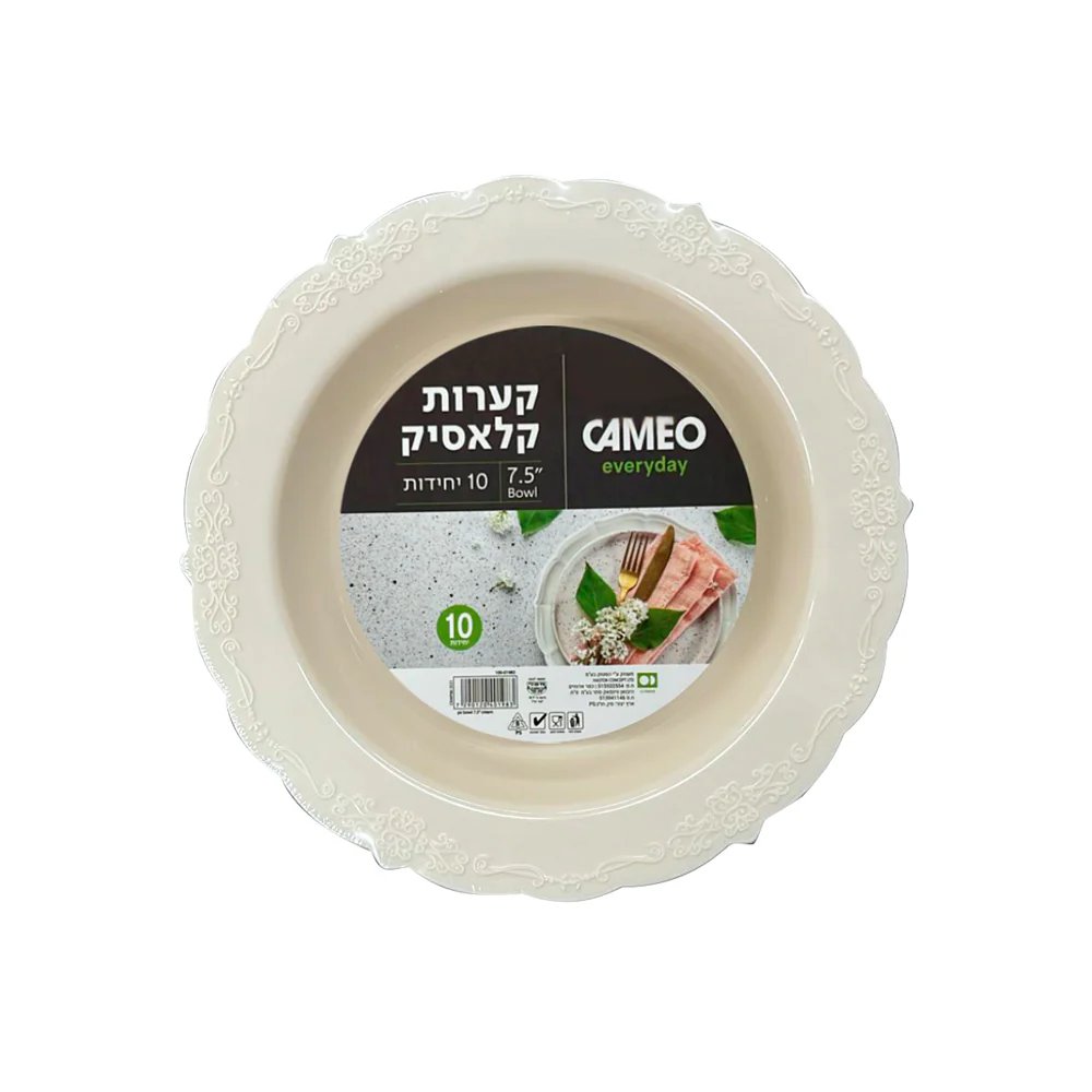 תמונת מוצר 1