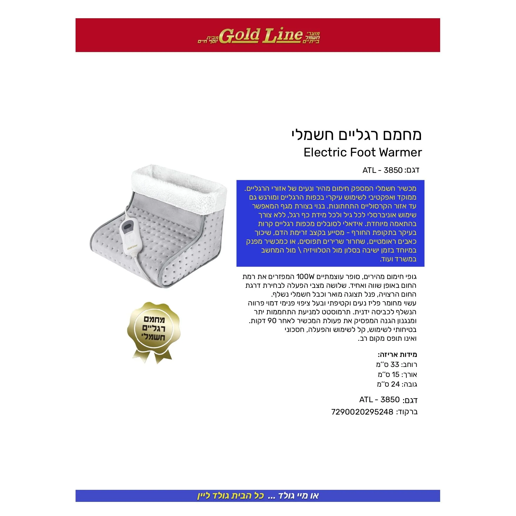 תמונת מוצר 1