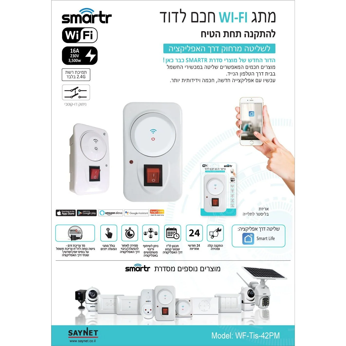 תמונה ממוזערת 2