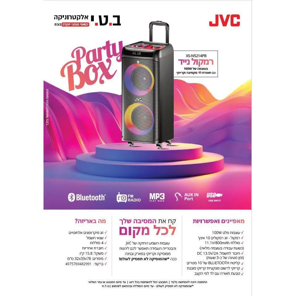 תמונה ממוזערת 2