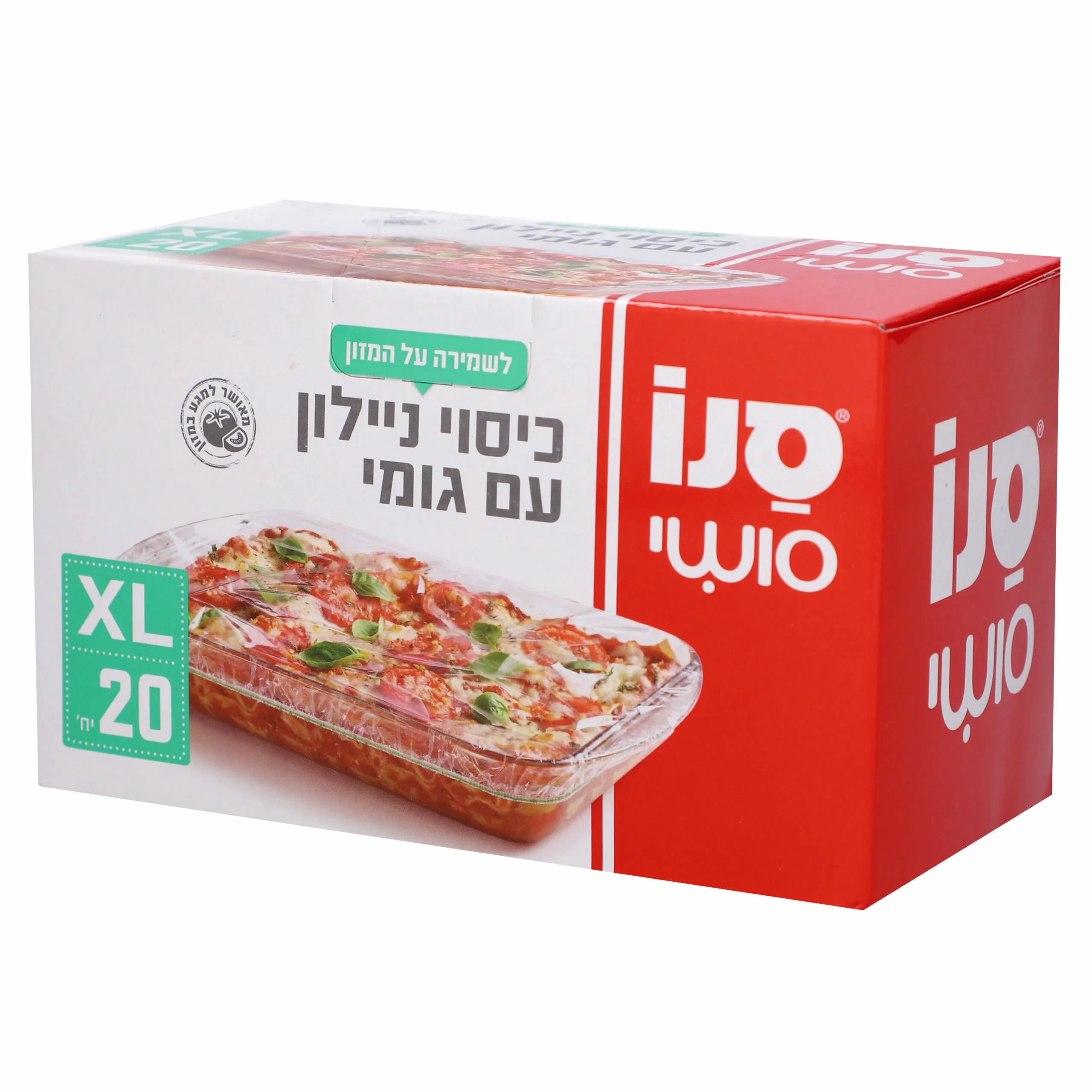 תמונת מוצר 1