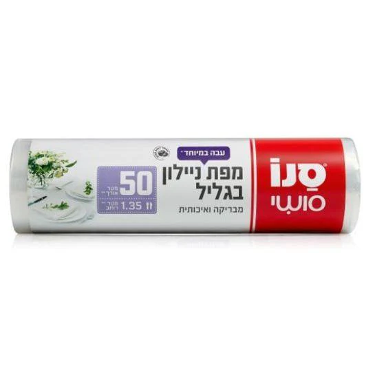 תמונת מוצר 1