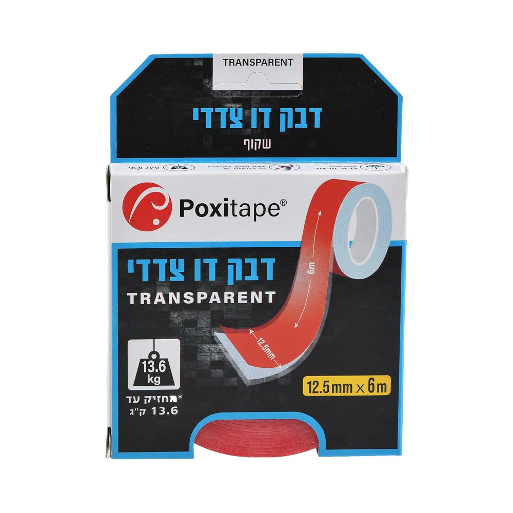 תמונת מוצר 1