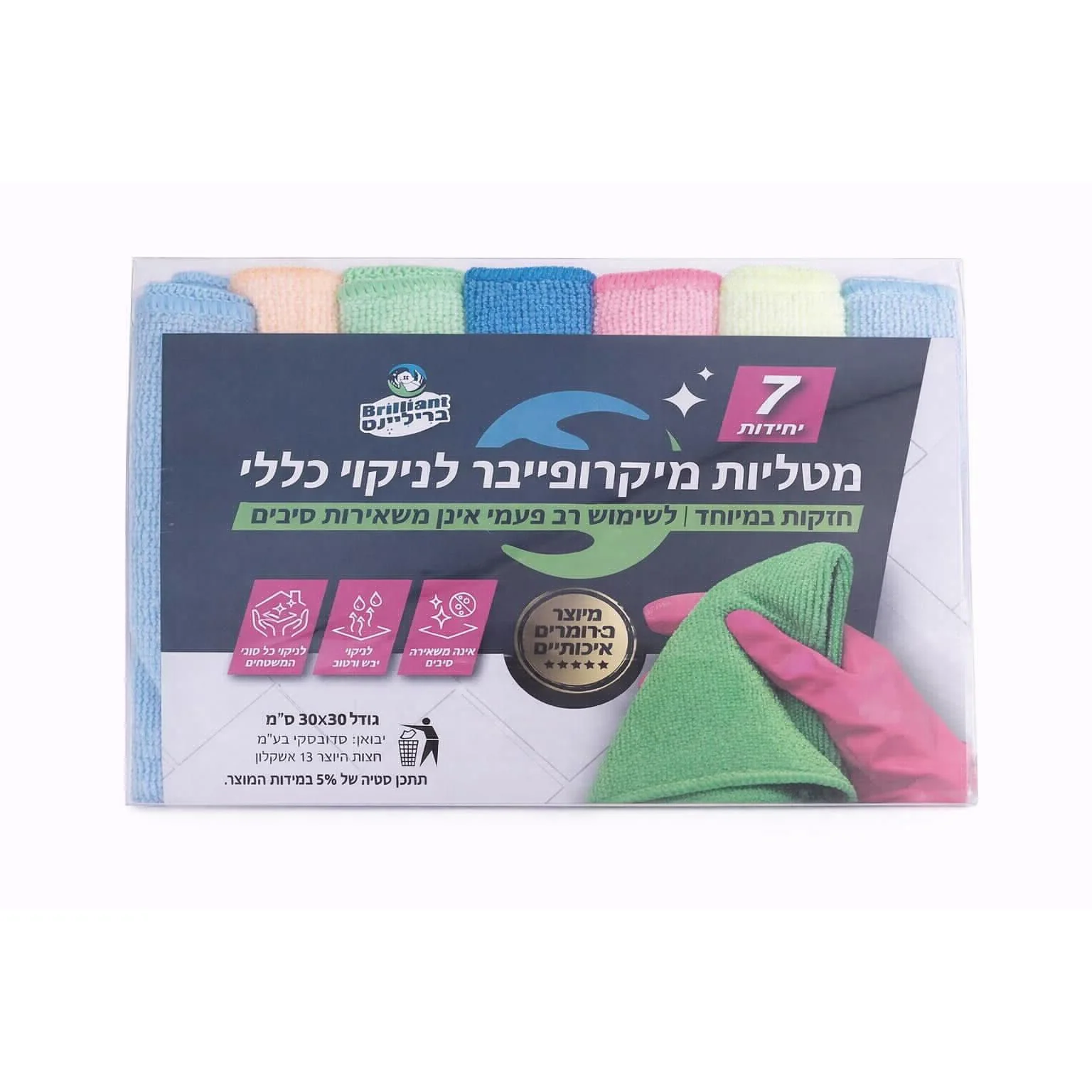 תמונת מוצר 1