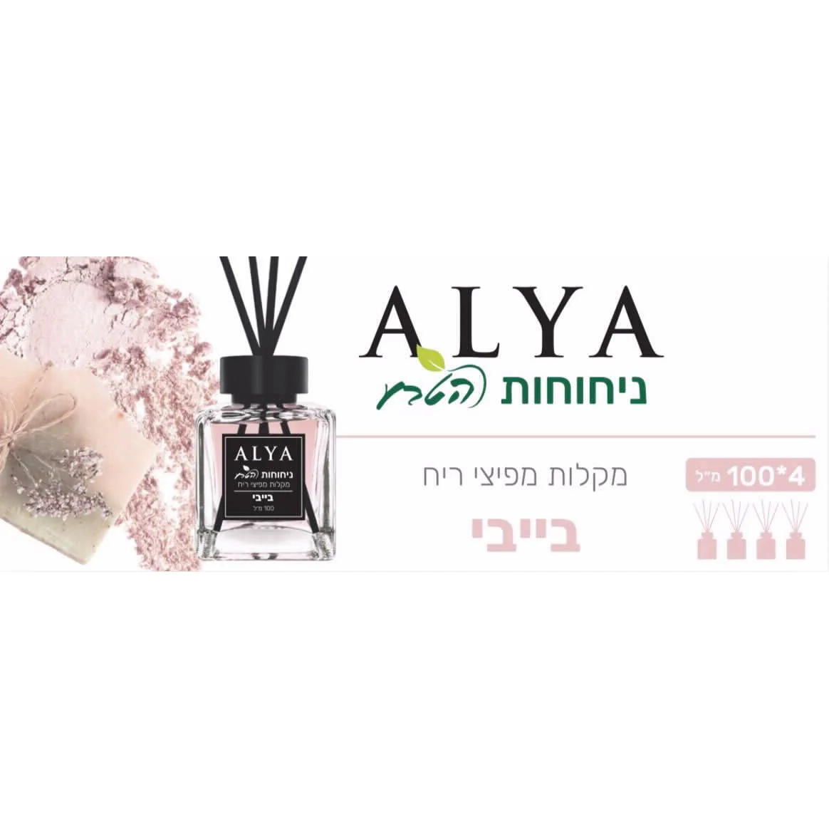 תמונת מוצר 1