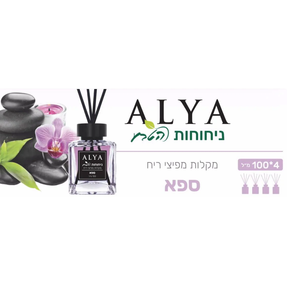 תמונת מוצר 1