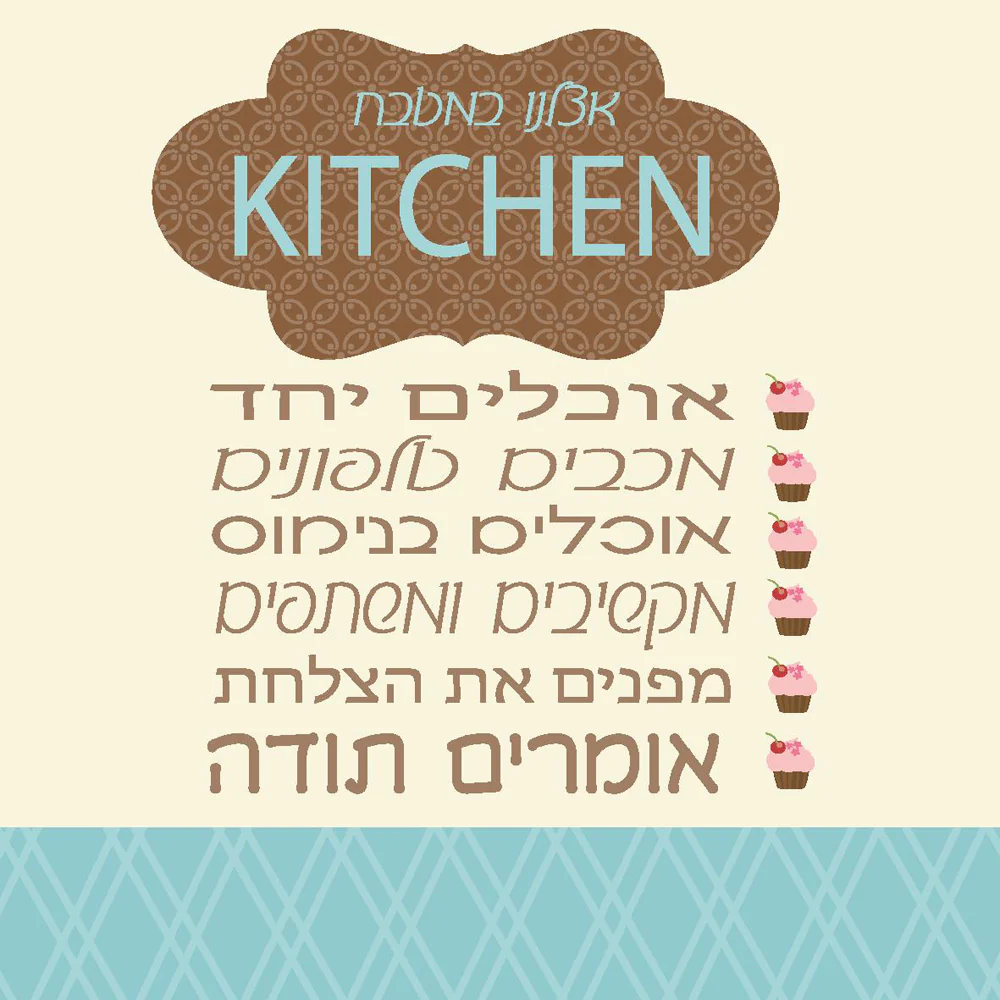 תמונה ממוזערת 2