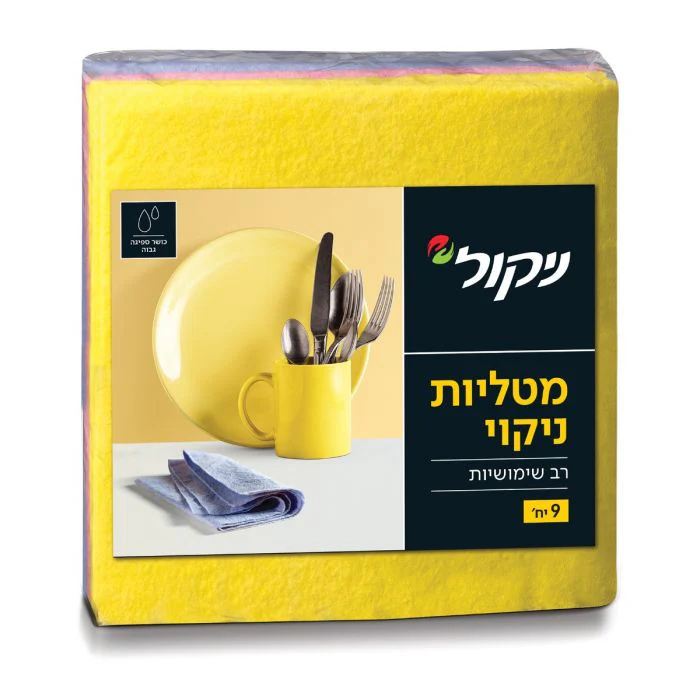תמונת מוצר 1