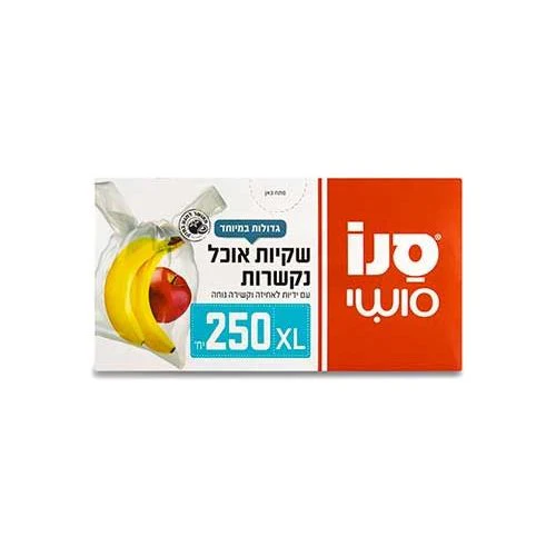 תמונת מוצר 1