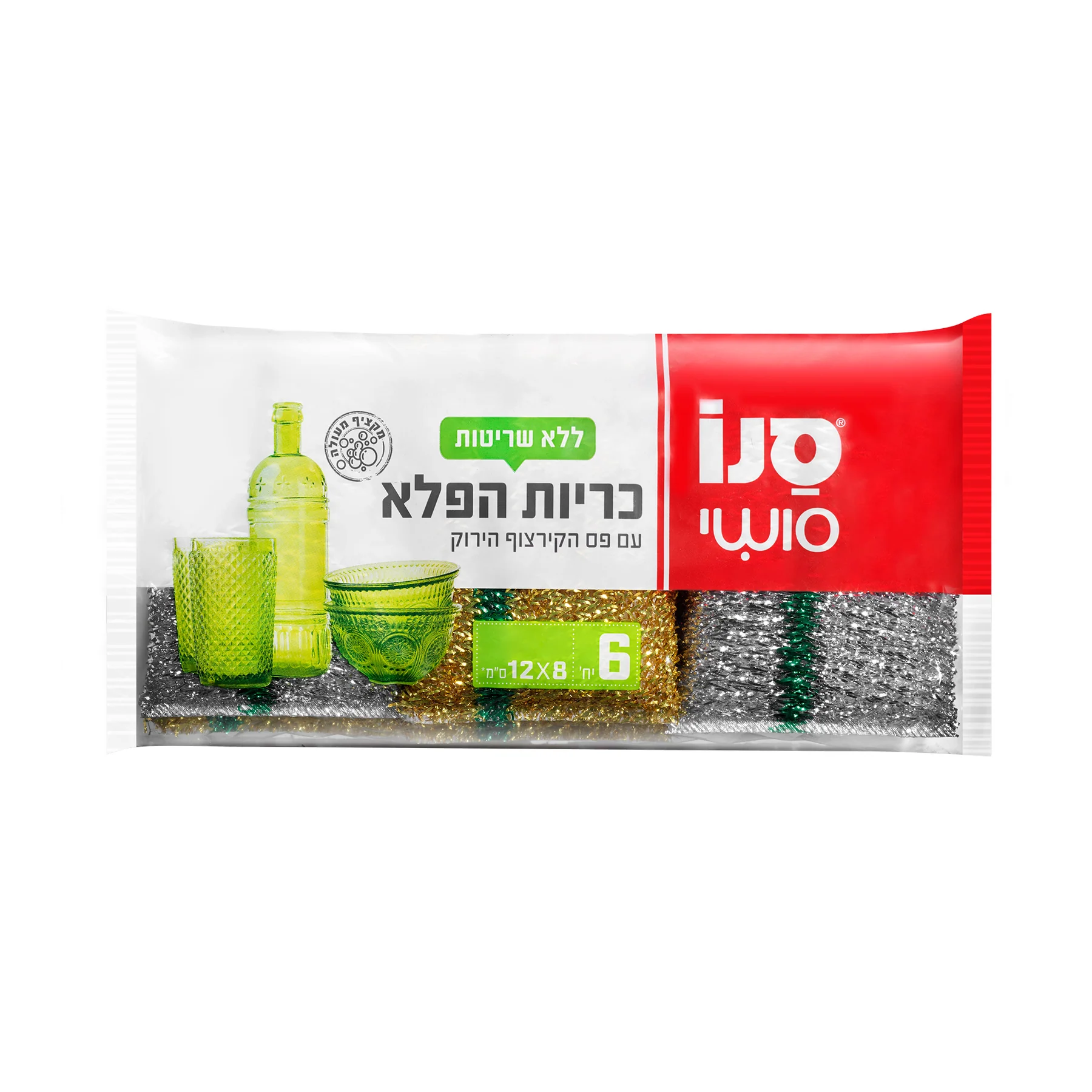 תמונה ממוזערת 2