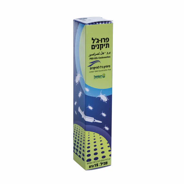 תמונה ממוזערת 2