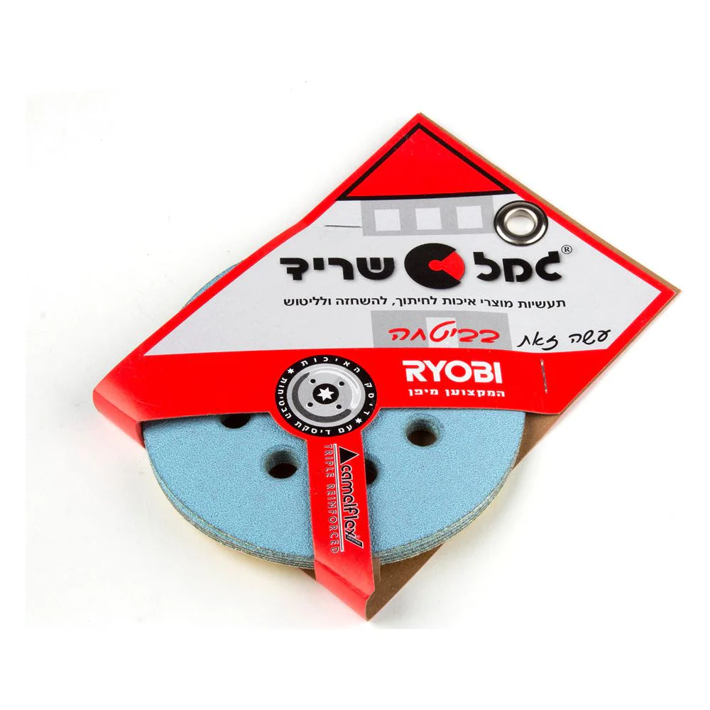 תמונת מוצר 1