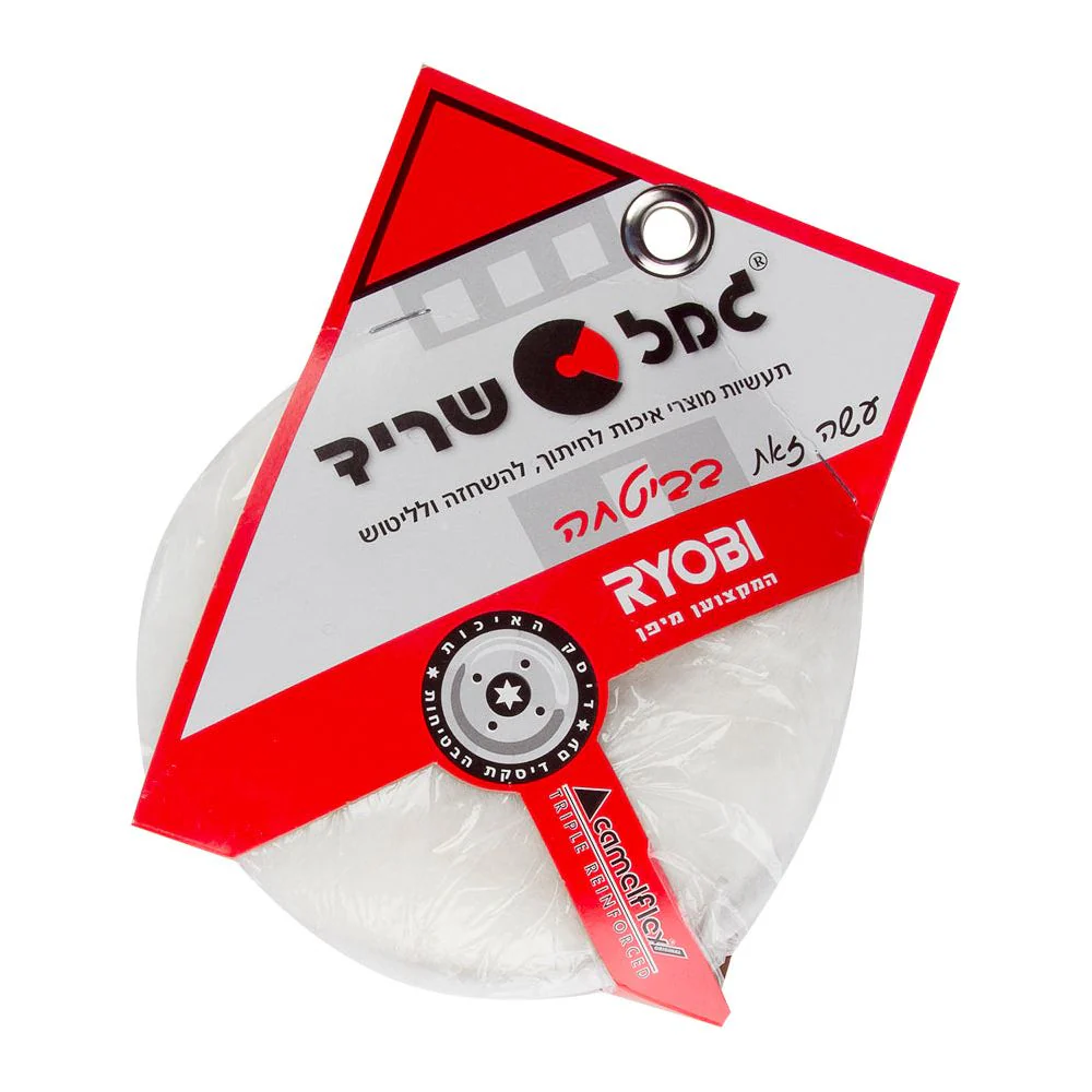 תמונת מוצר 1