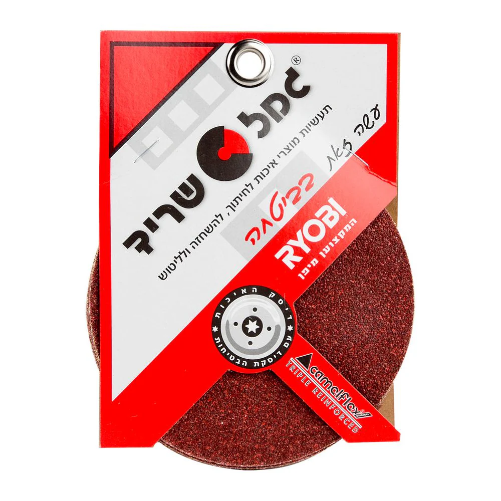 תמונת מוצר 1