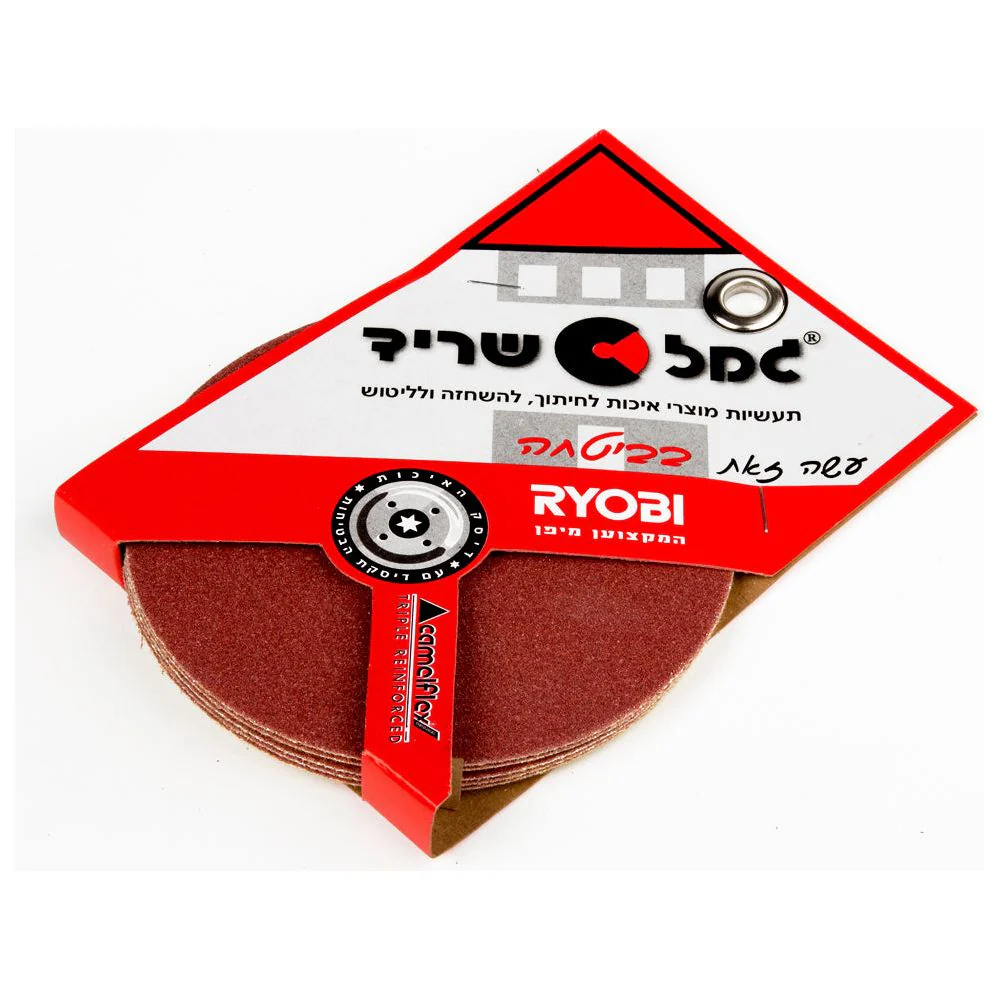 תמונת מוצר 1