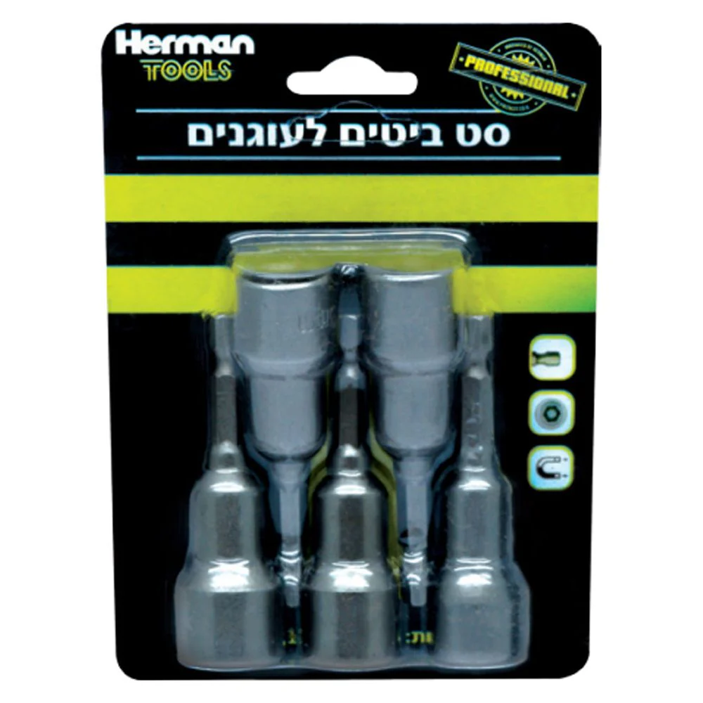 תמונת מוצר 1