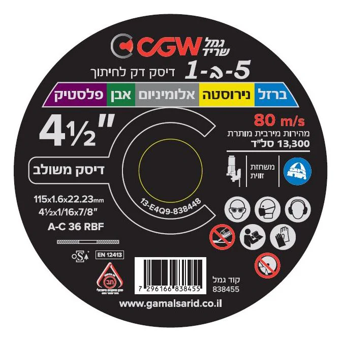תמונת מוצר 1