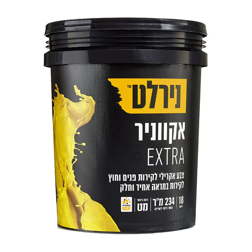 תמונת מוצר 1
