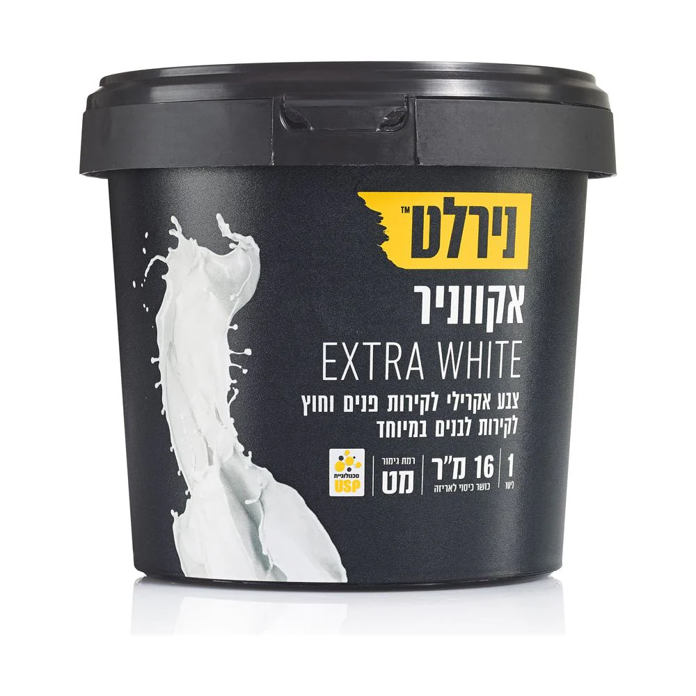 תמונת מוצר 1