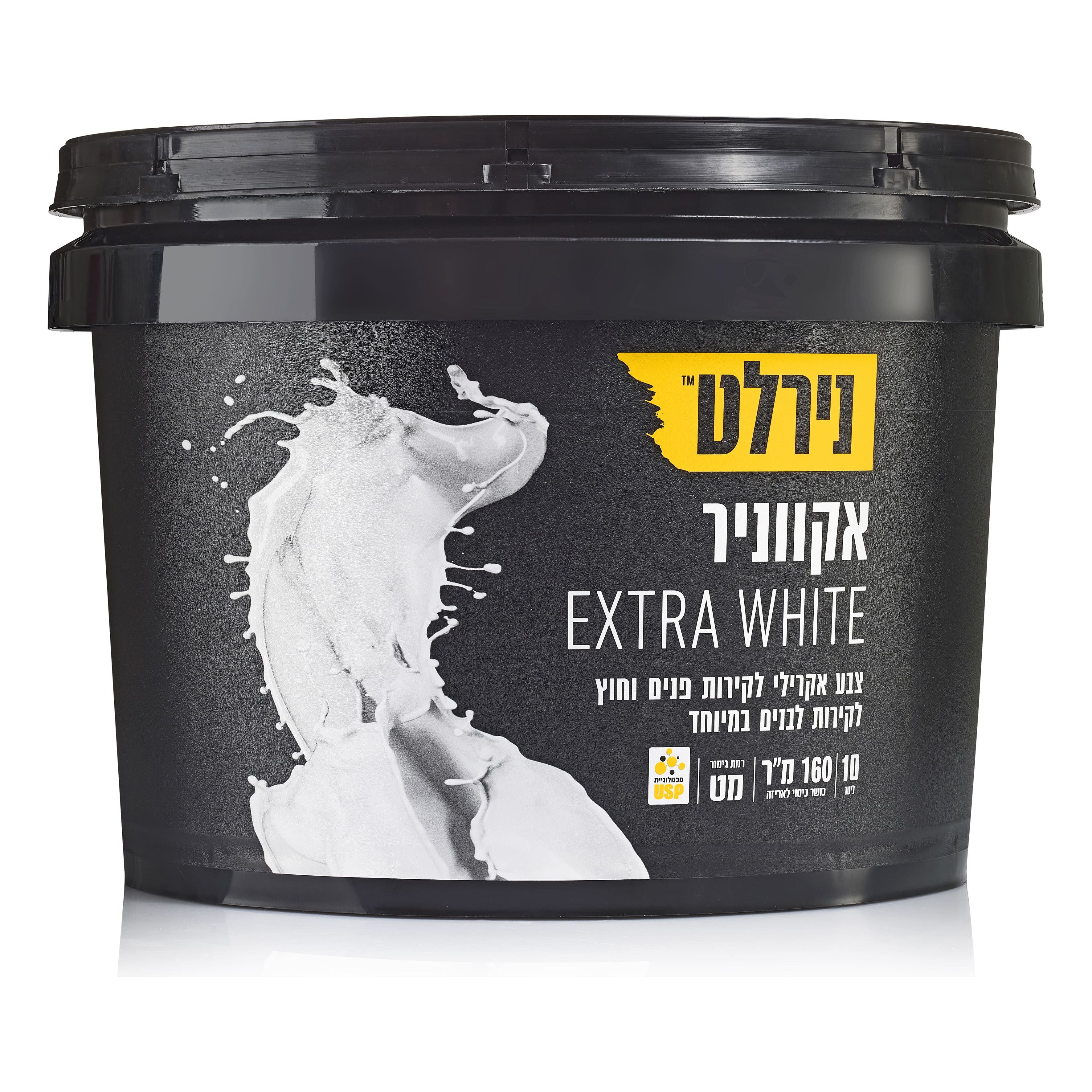 תמונת מוצר 1
