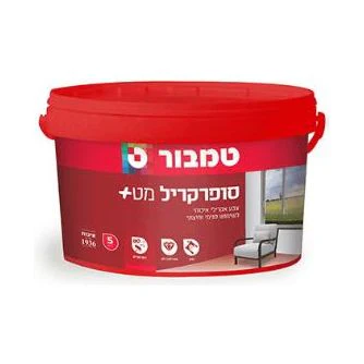 תמונת מוצר 1
