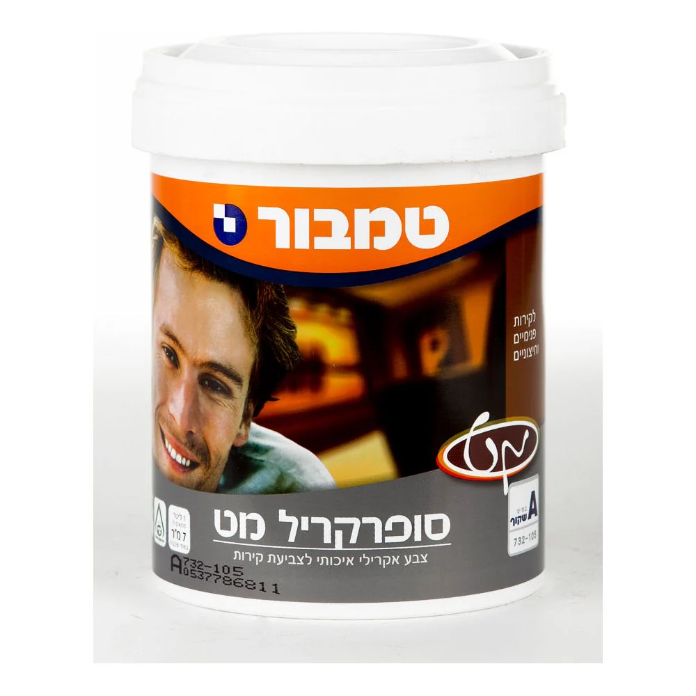 תמונת מוצר 1