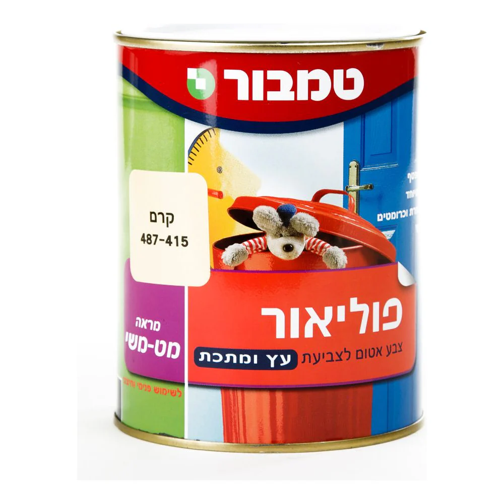 תמונת מוצר 1