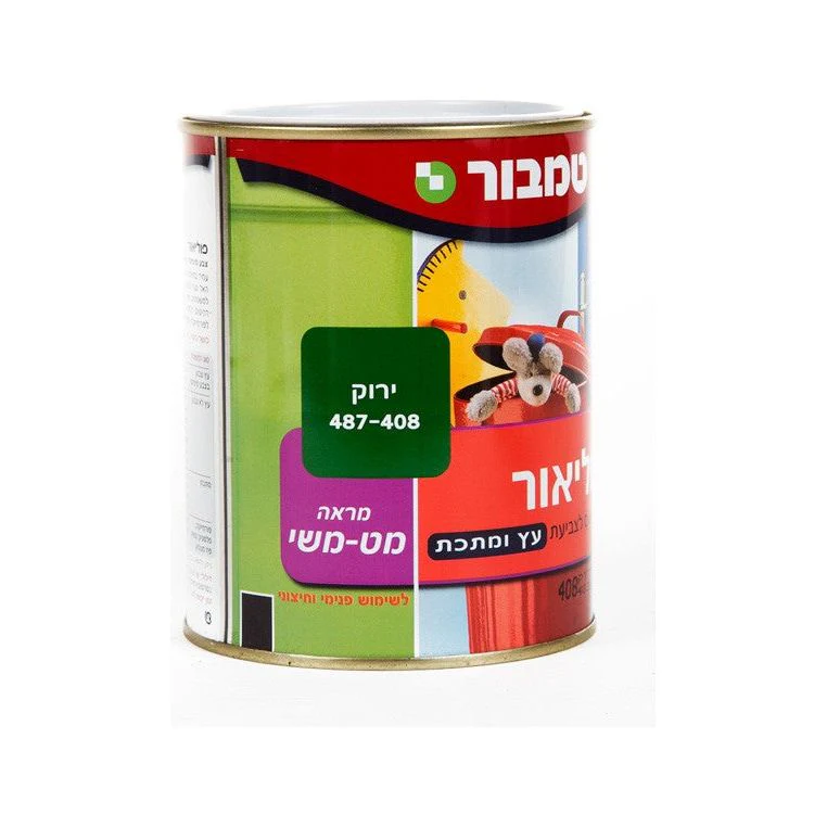 תמונת מוצר 1