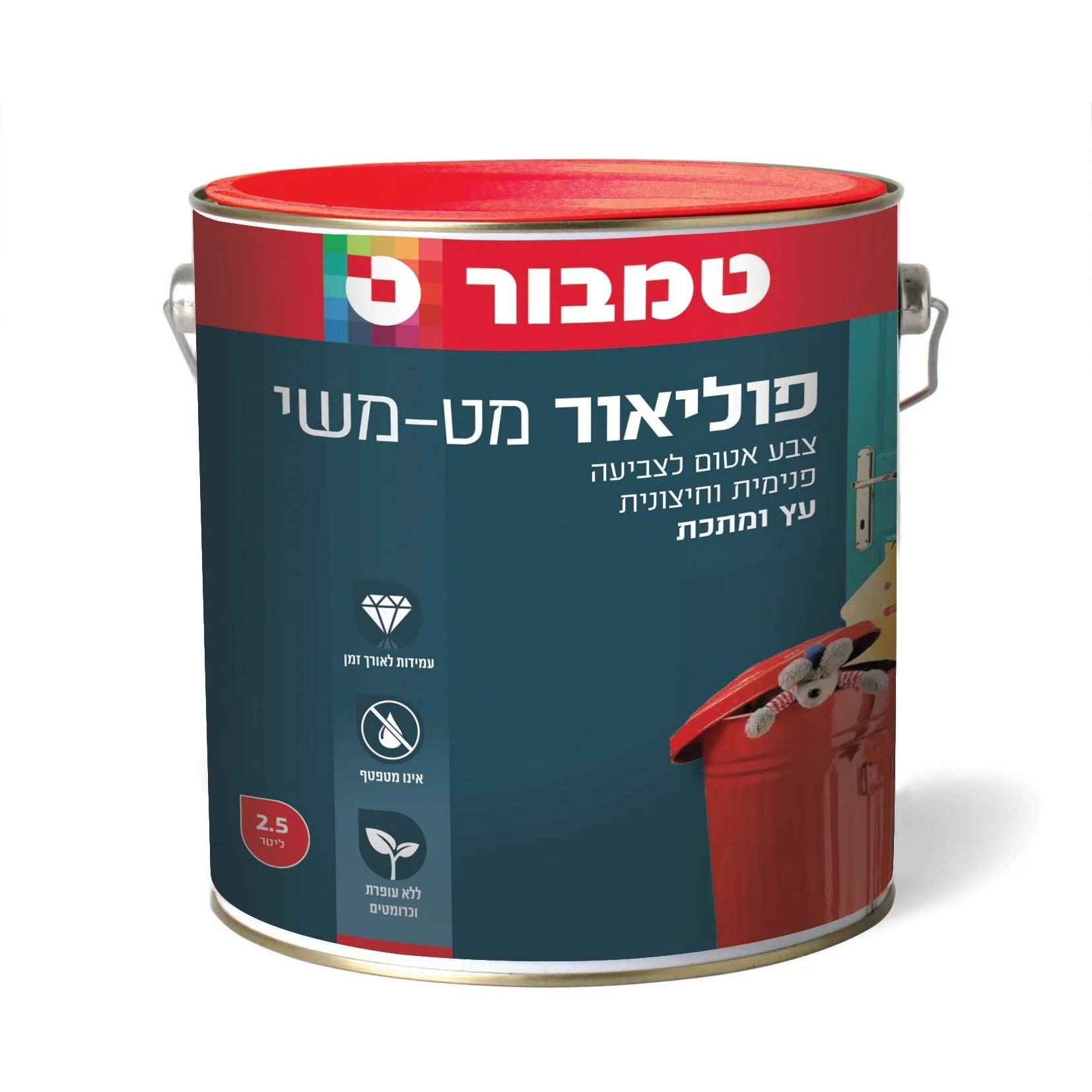 תמונת מוצר 1