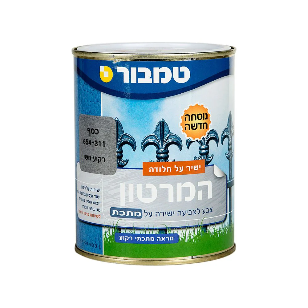תמונת מוצר 1