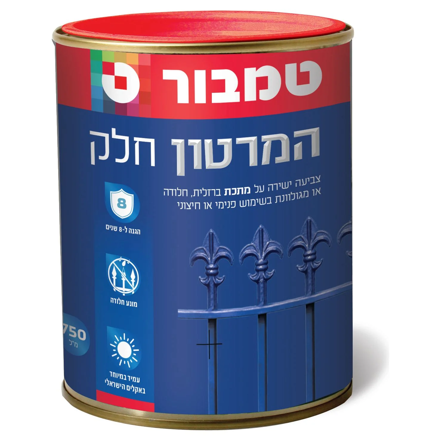 תמונת מוצר 1