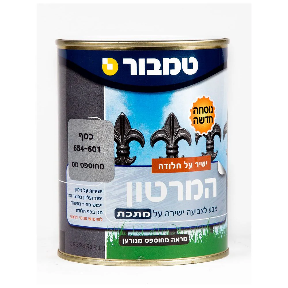 תמונת מוצר 1