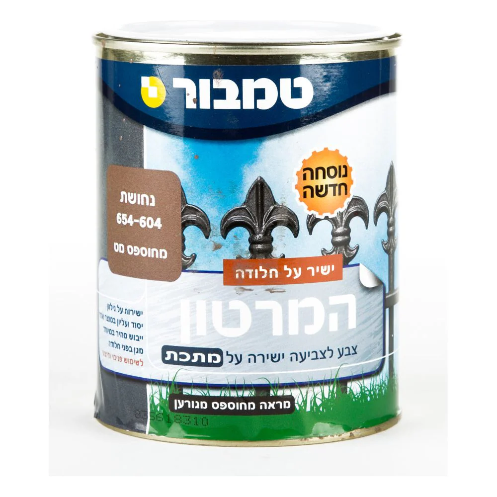 תמונת מוצר 1
