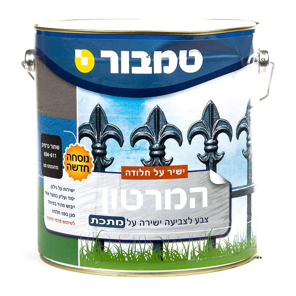 תמונת מוצר 1