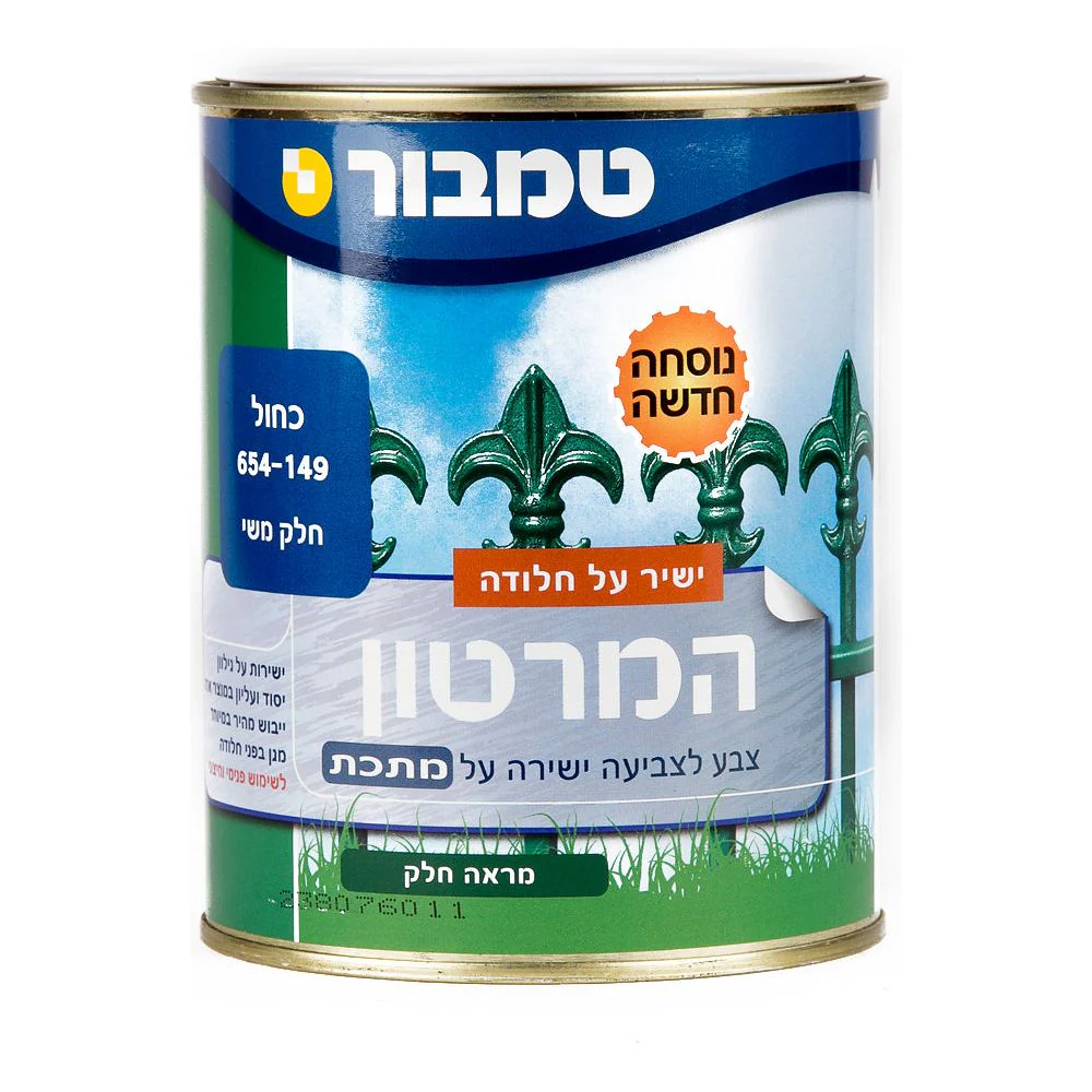 תמונת מוצר 1