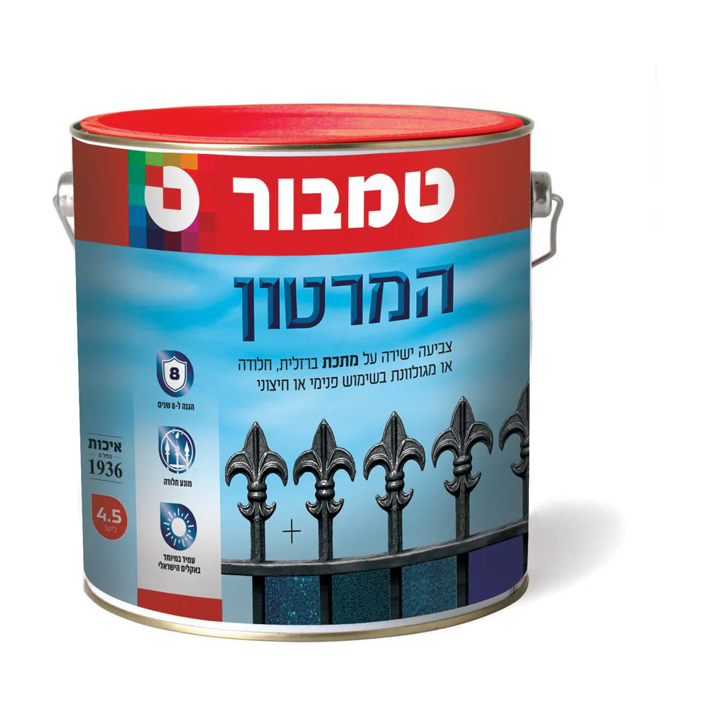 תמונת מוצר 1