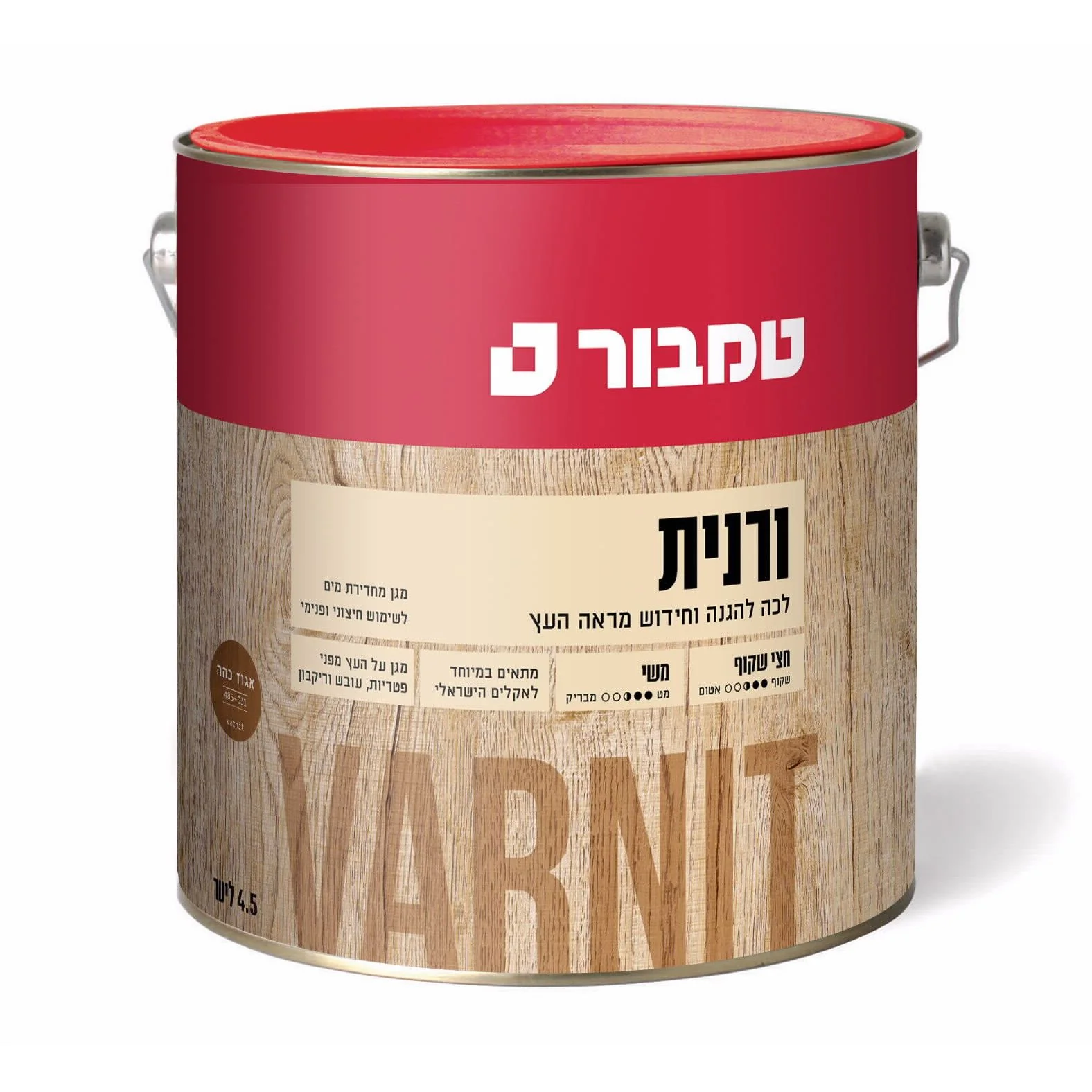 תמונת מוצר 1