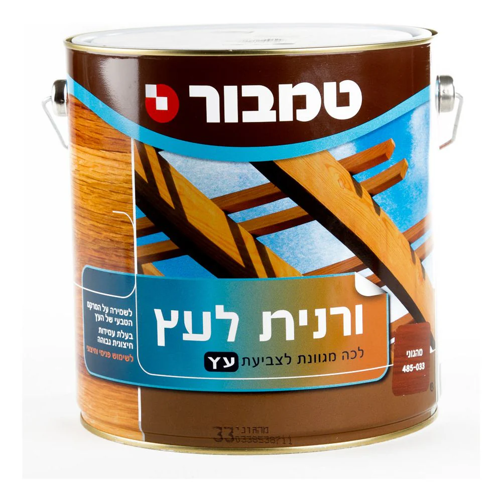תמונת מוצר 1