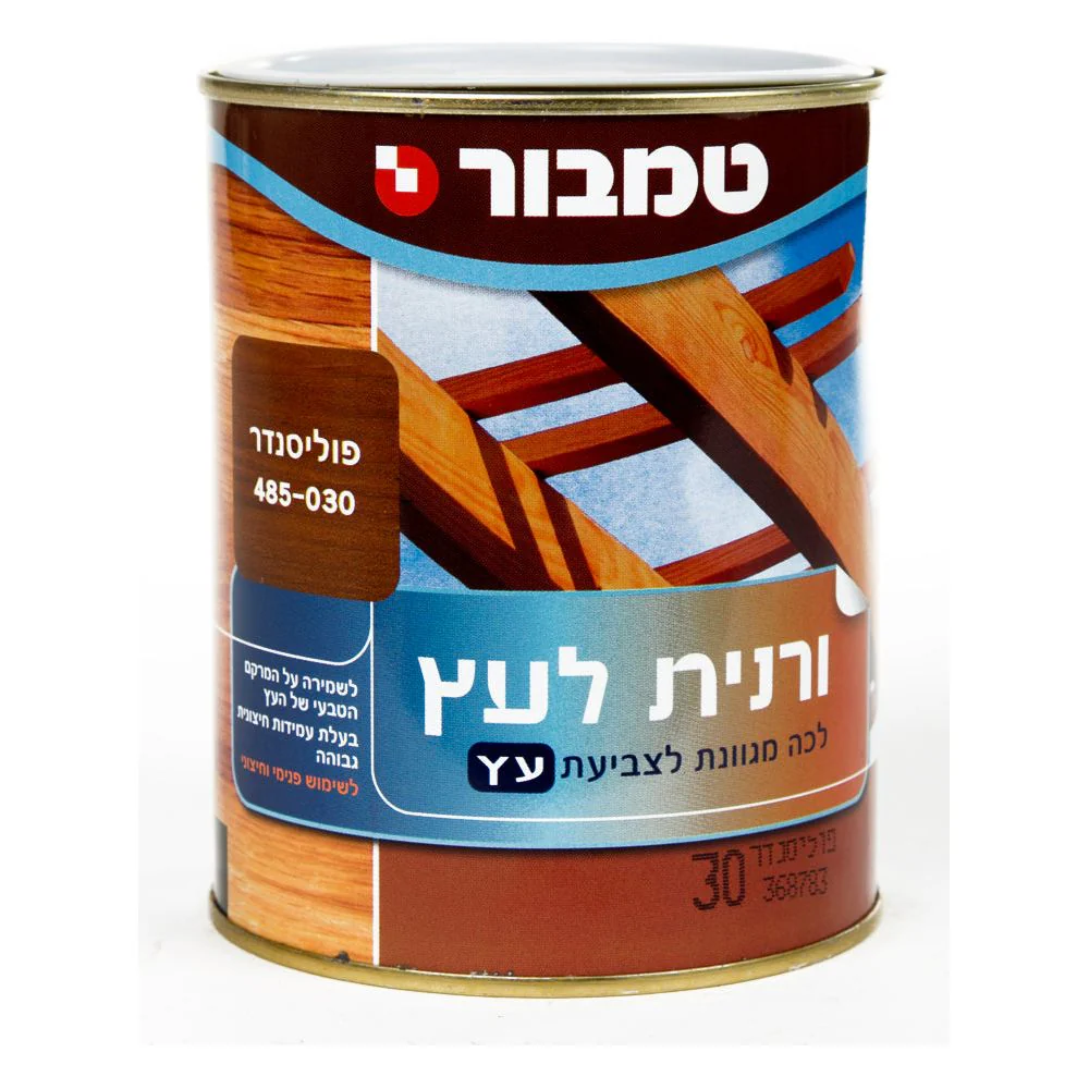 תמונת מוצר 1