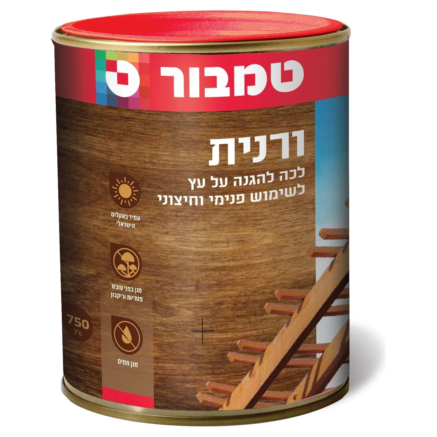 תמונת מוצר 1