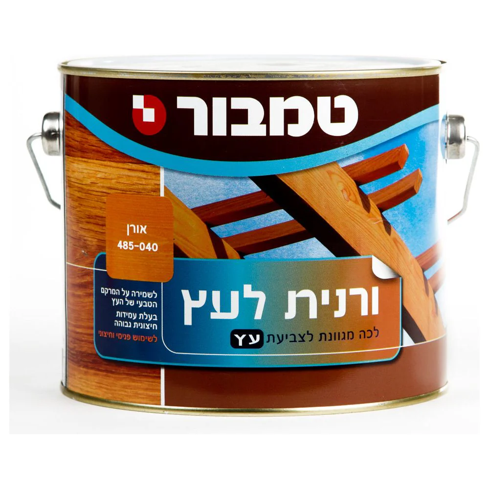 תמונת מוצר 1